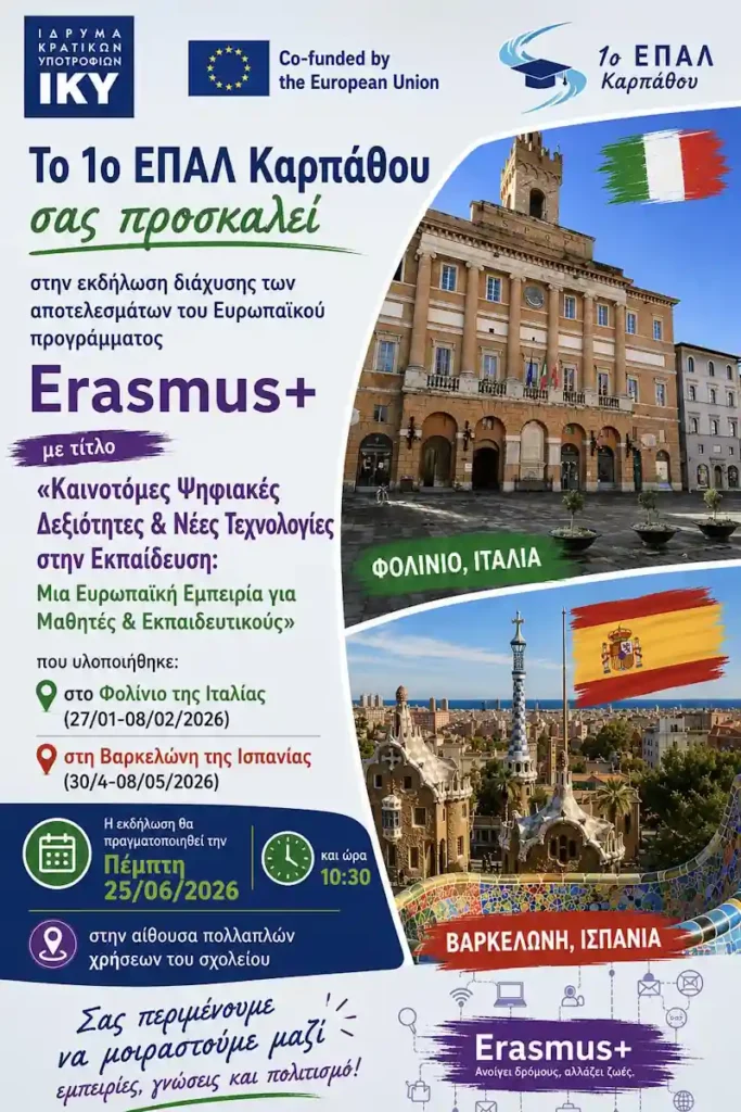 diahisi