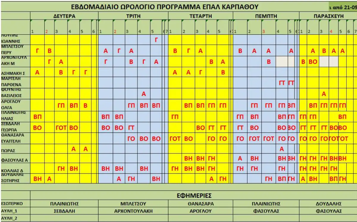 ΠΡΟΓ30926
